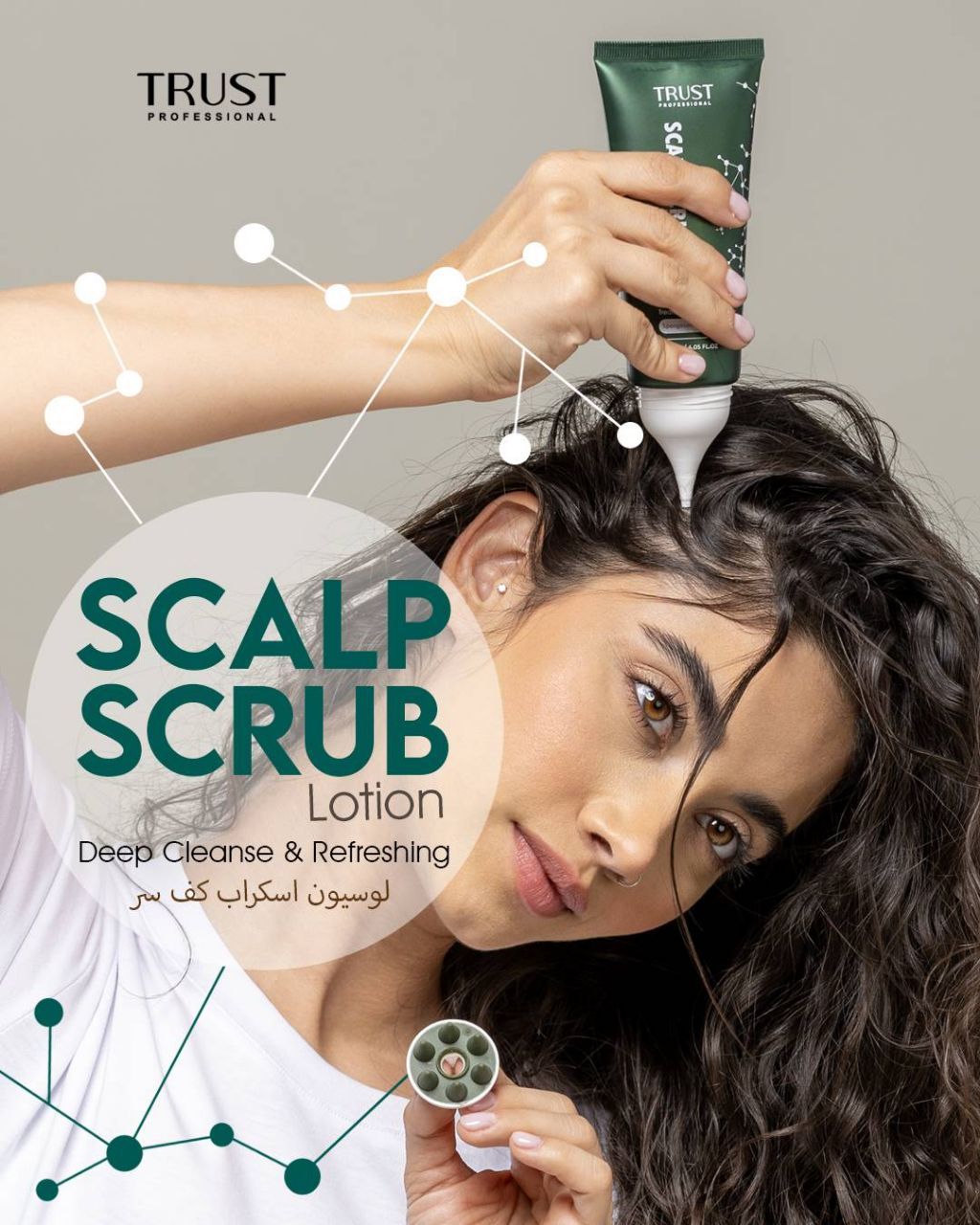 لوسیون اسکراب کف سرتراست تقویت کننده و لایه بردارکف سر